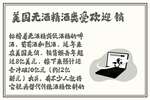 迈开腿让我亲亲你的小森林app